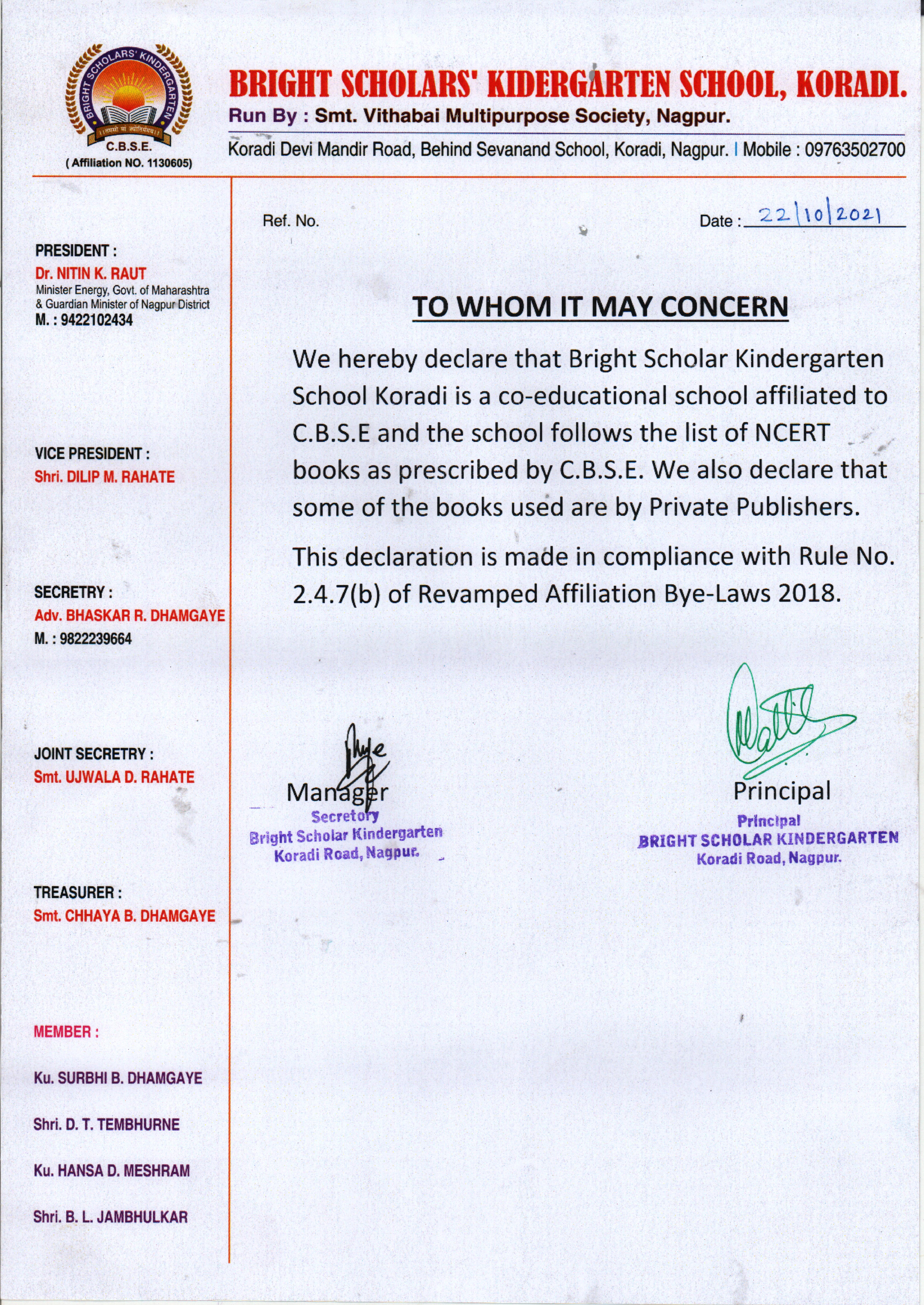 Books Declaration